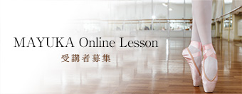 MAYUKA Online Lesson